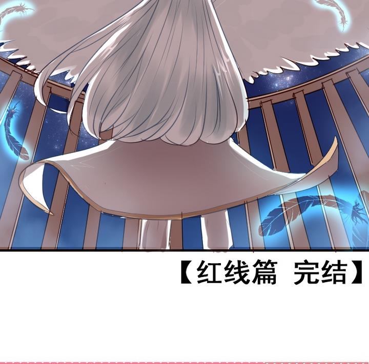 第32话 新来的任课老师33