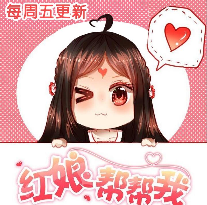 第32话 新来的任课老师34