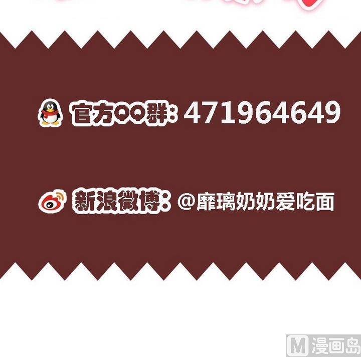 第32话 新来的任课老师35