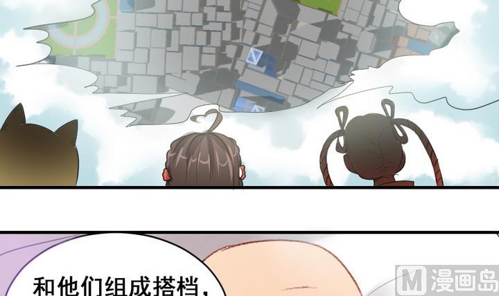 第33话 谁是下一任彩虹之神？20