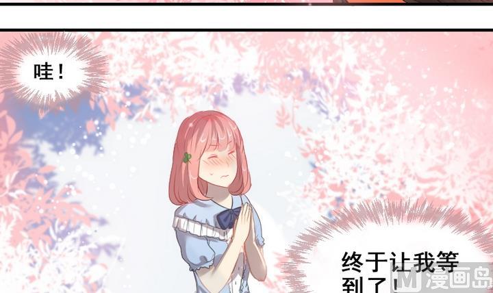 第33话 谁是下一任彩虹之神？26