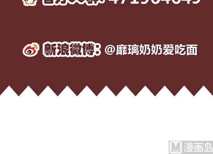 第33话 谁是下一任彩虹之神？32
