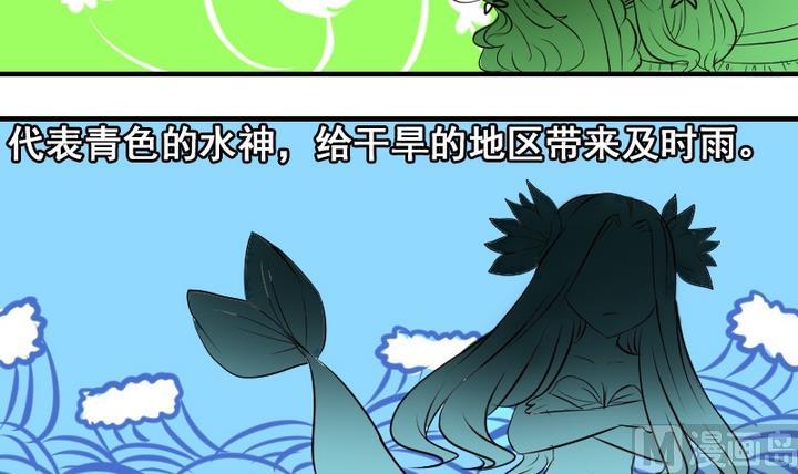 第33话 谁是下一任彩虹之神？8
