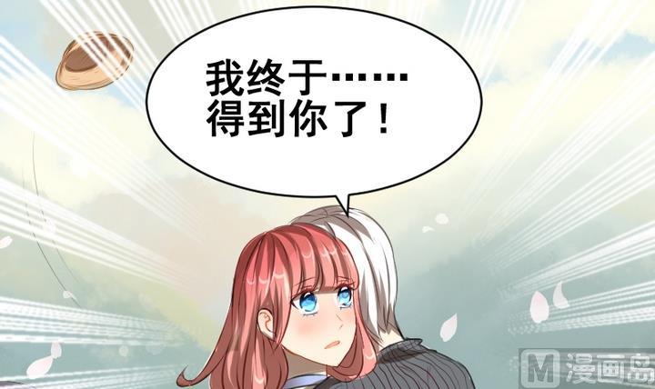 第36话 有喜欢的人11