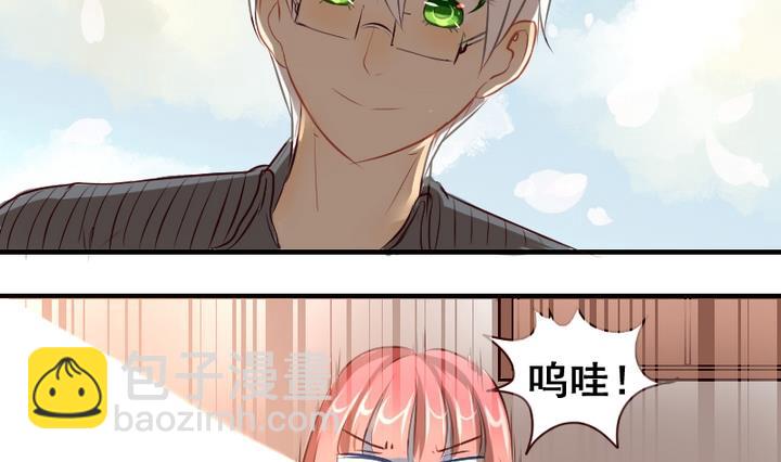 第36话 有喜欢的人13