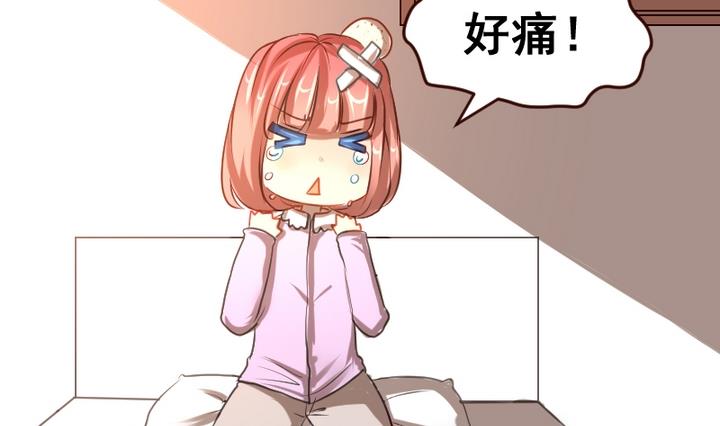 第36话 有喜欢的人15