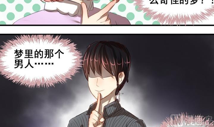 第36话 有喜欢的人17
