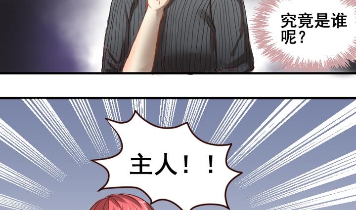 第36话 有喜欢的人18