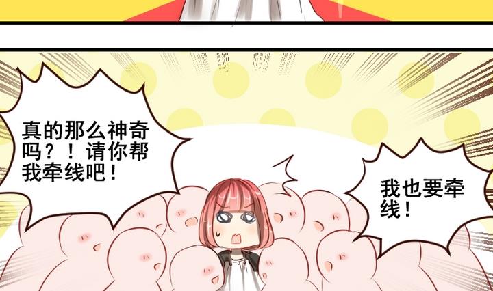 第36话 有喜欢的人25