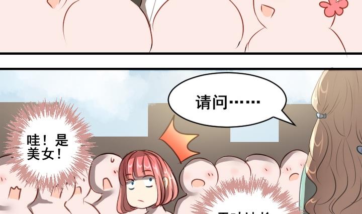 第36话 有喜欢的人27