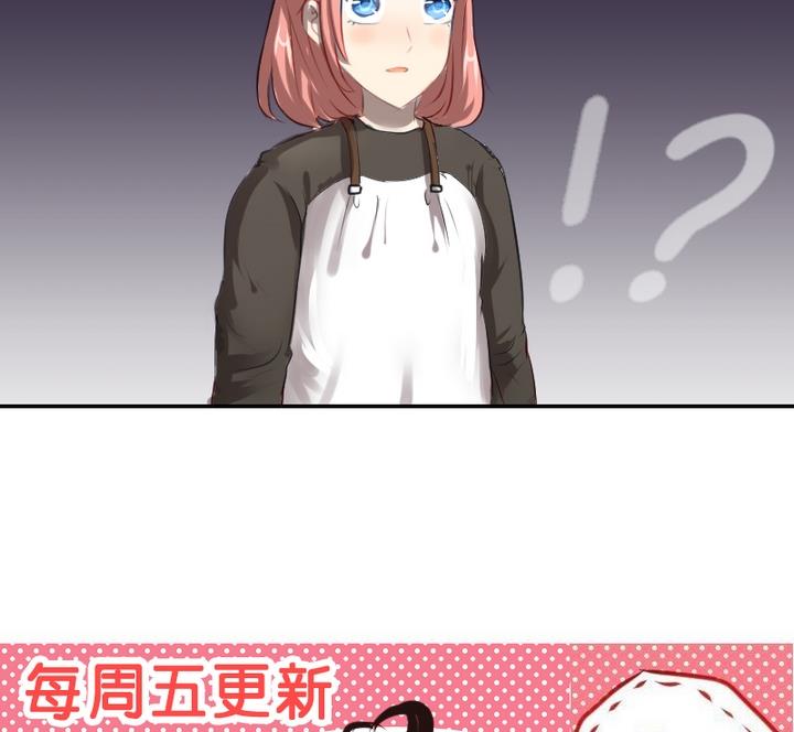 第36话 有喜欢的人33