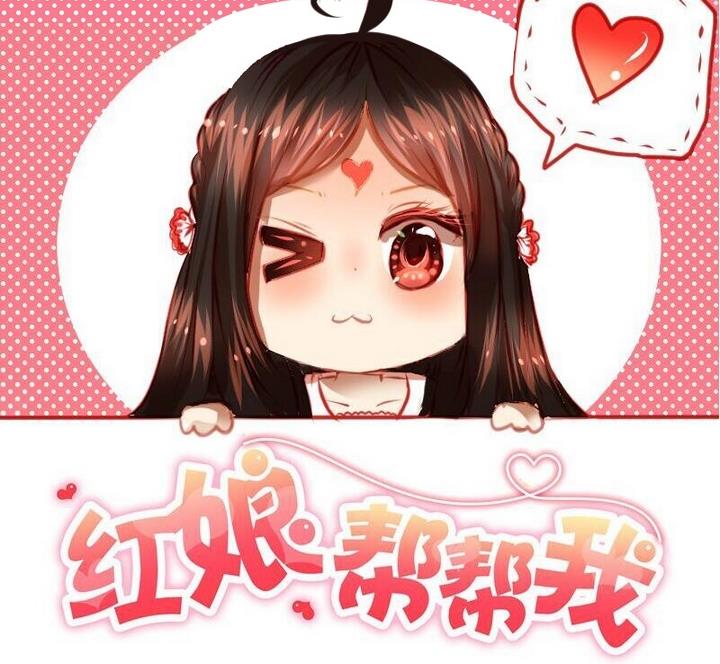 第36话 有喜欢的人34
