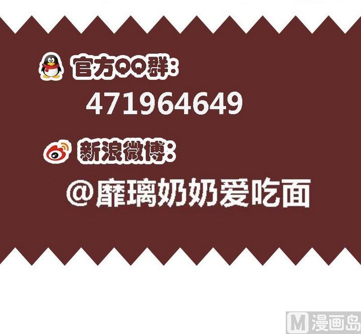 第36话 有喜欢的人35
