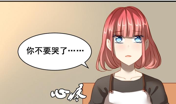 第37话 你这么喜欢我啊12