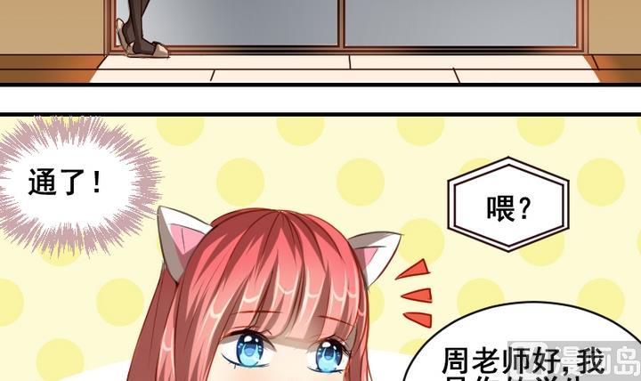 第37话 你这么喜欢我啊17