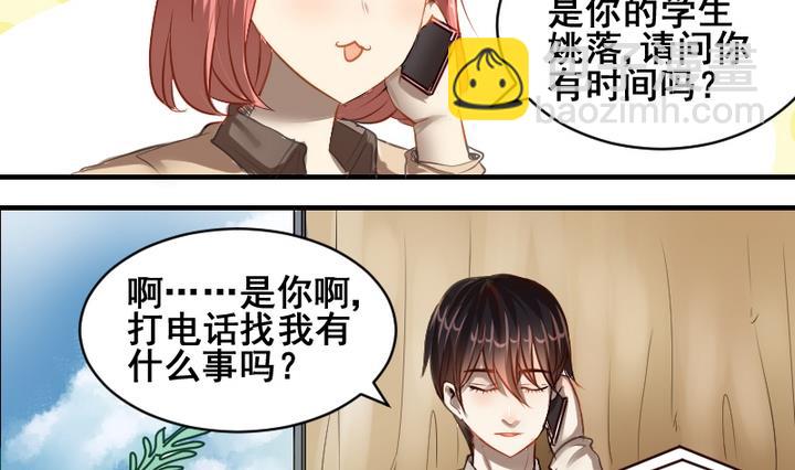 第37话 你这么喜欢我啊18