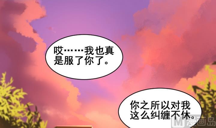 第37话 你这么喜欢我啊23