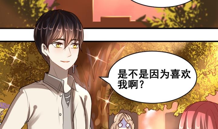 第37话 你这么喜欢我啊24