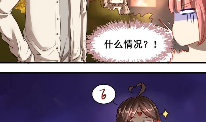 第37话 你这么喜欢我啊25