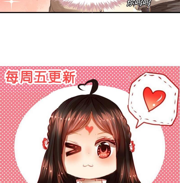 第37话 你这么喜欢我啊31