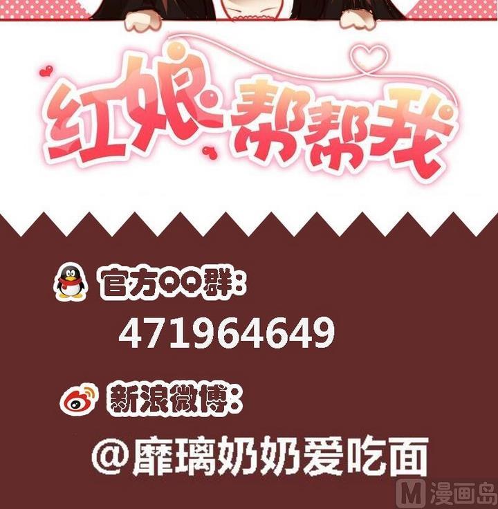 第37话 你这么喜欢我啊32