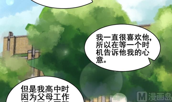 第37话 你这么喜欢我啊5