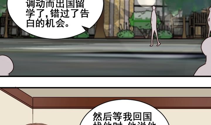 第37话 你这么喜欢我啊6