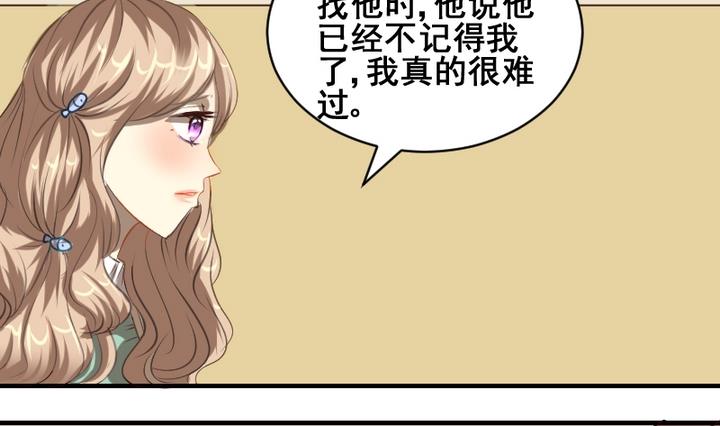 第37话 你这么喜欢我啊7
