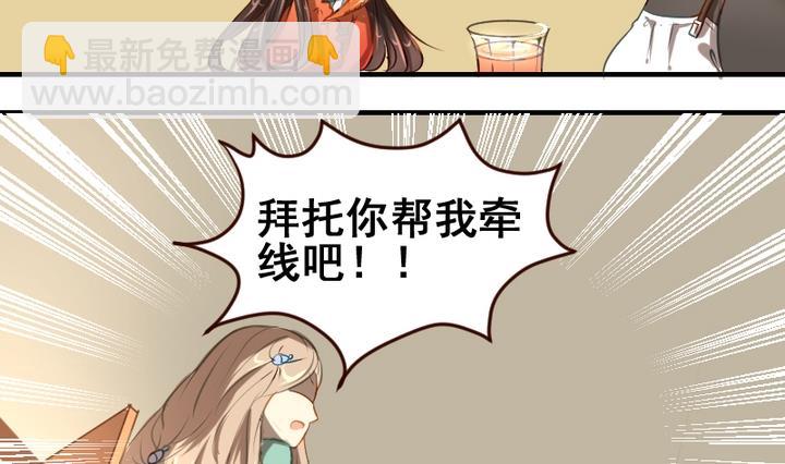 第37话 你这么喜欢我啊9