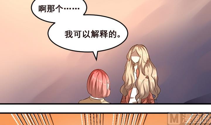 第38话 白莲花生气了11
