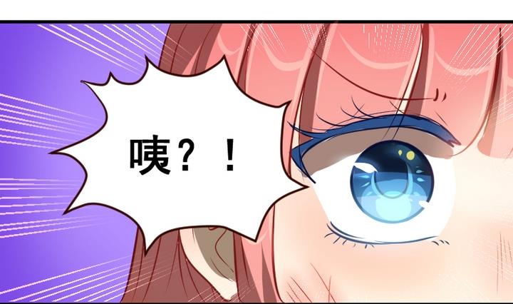 第38话 白莲花生气了31