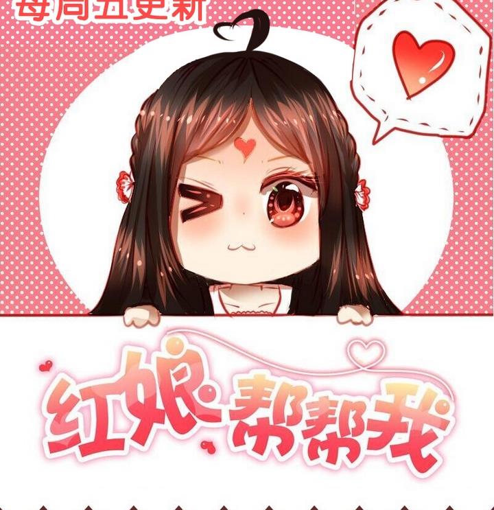 第38话 白莲花生气了34