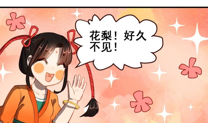 第39话 一个愿望1