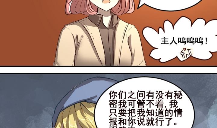 第39话 一个愿望10