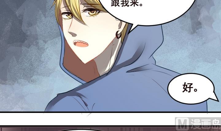 第39话 一个愿望11