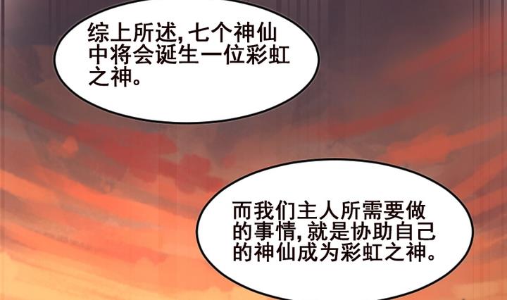 第39话 一个愿望12