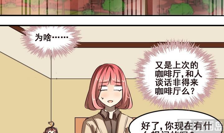 第39话 一个愿望14