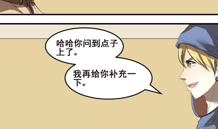 第39话 一个愿望16