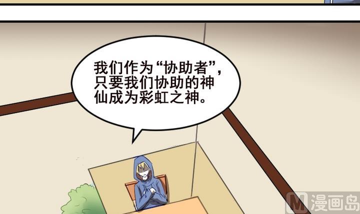 第39话 一个愿望17