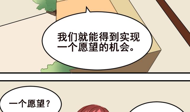 第39话 一个愿望18
