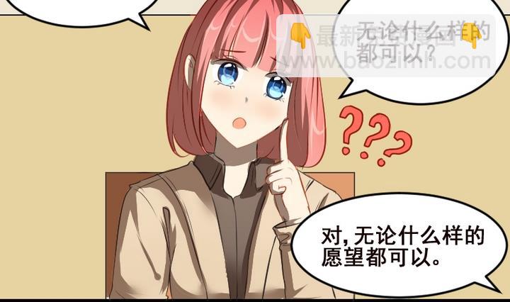 第39话 一个愿望19