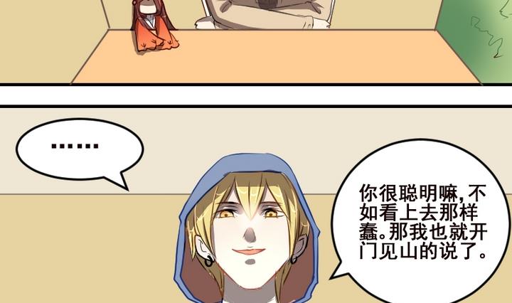 第39话 一个愿望21