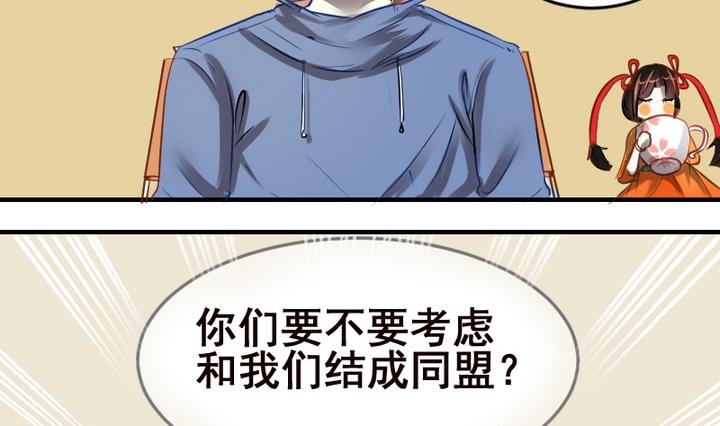 第39话 一个愿望22