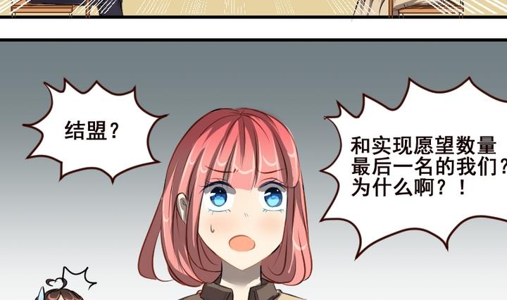 第39话 一个愿望24