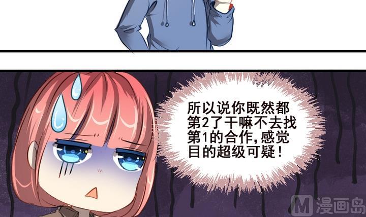 第39话 一个愿望26
