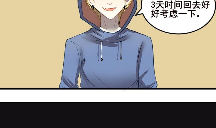 第39话 一个愿望28