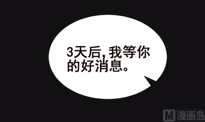 第39话 一个愿望29