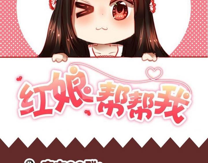 第39话 一个愿望31