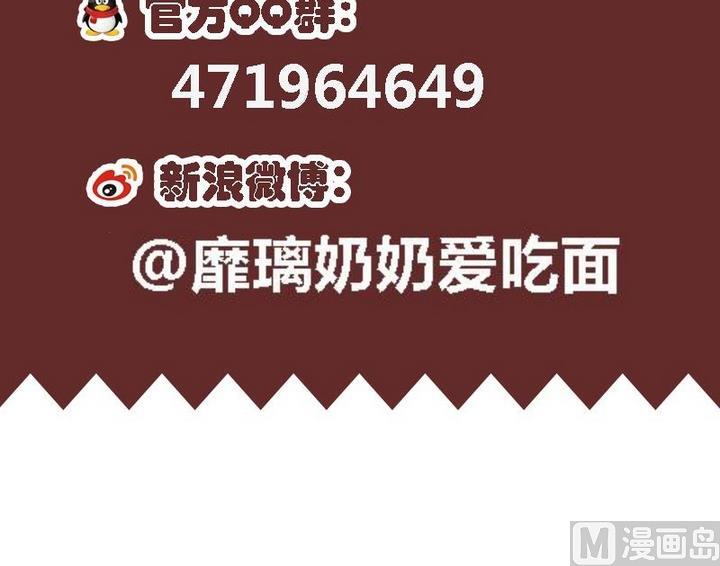 第39话 一个愿望32