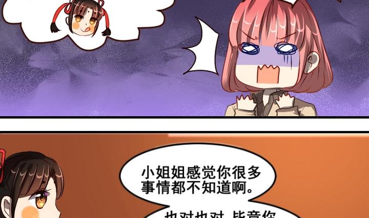 第39话 一个愿望7